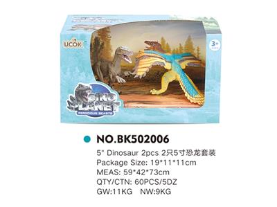 2只5寸恐龙套装 - OBL814819