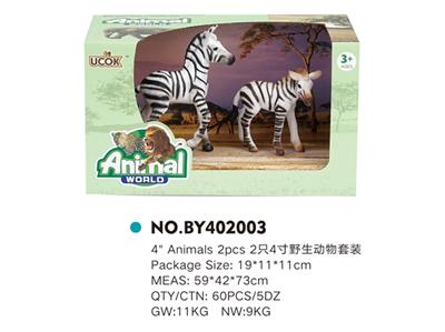 2只4寸野生动物套装 - OBL814838