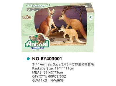 3只3-4寸野生动物套装 - OBL814840