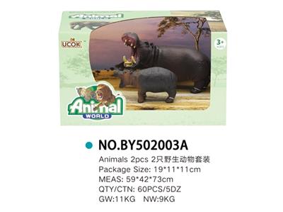 2只野生家庭套装 - OBL814843