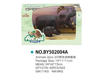 2只野生家庭套装 - OBL814844