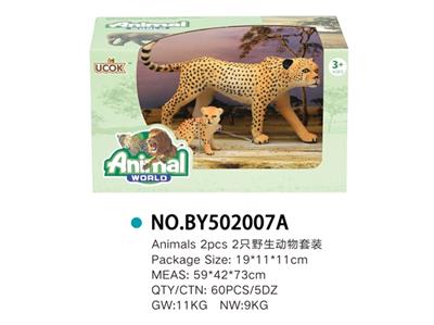 2只野生家庭套装 - OBL814847