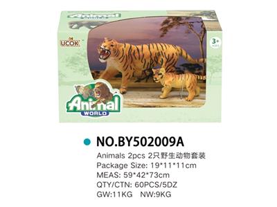 2只野生家庭套装 - OBL814849