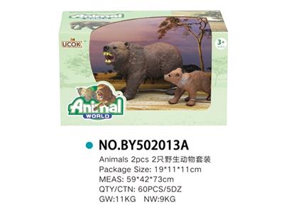 2只野生家庭套装 - OBL814853