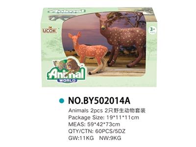 2只野生家庭套装 - OBL814854