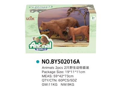 2只野生家庭套装 - OBL814856