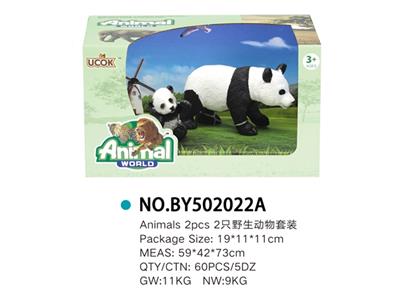 2只野生家庭套装 - OBL814862