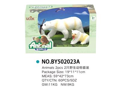 2只野生家庭套装 - OBL814863