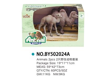 2只野生家庭套装 - OBL814864