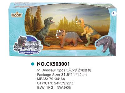 3只5寸恐龙套装 - OBL814867