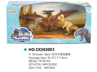 3只5寸恐龙套装 - OBL814869