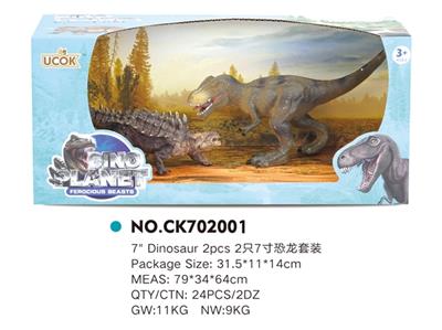 2只7寸恐龙套装 - OBL814879