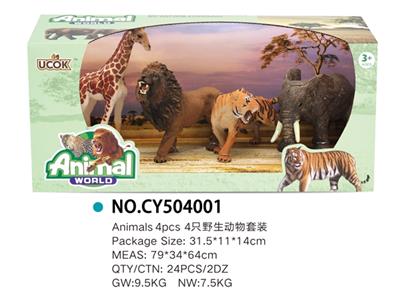 4只野生动物套装 - OBL814898