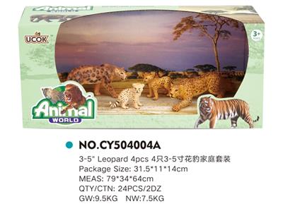 4只3-5寸花豹家庭套装 - OBL814905