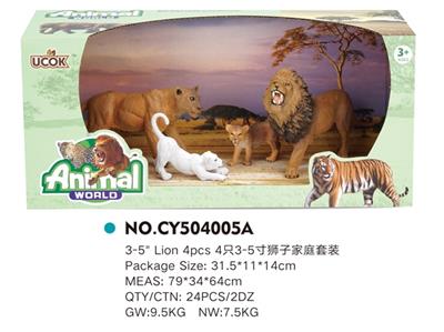 4只3-5寸狮子家庭套装 - OBL814906