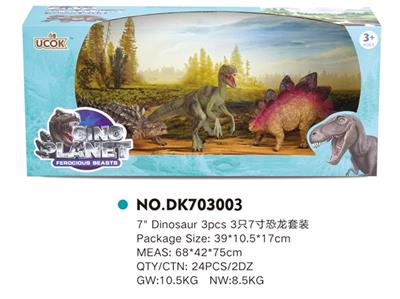 3只7寸恐龙套装 - OBL814917