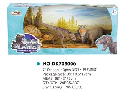 3只7寸恐龙套装 - OBL814920