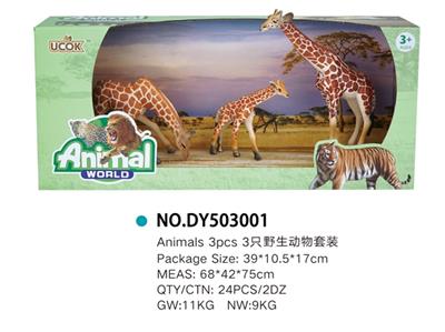 3只4-8寸长颈鹿家庭套装 - OBL814930