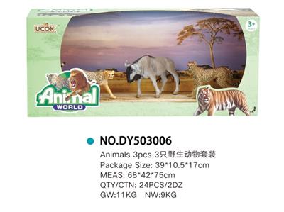 3只5寸野生动物套装 - OBL814935