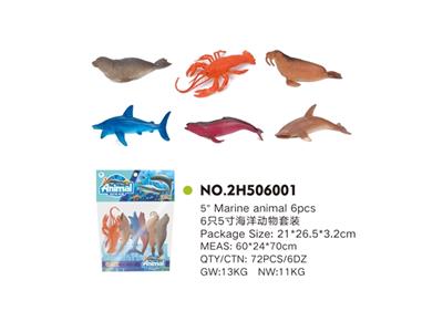 6只5寸海洋动物套装 - OBL814942