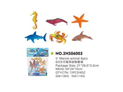 6只5寸海洋动物套装 - OBL814944