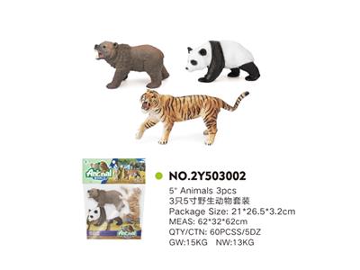3只5寸野生动物套装 - OBL814958