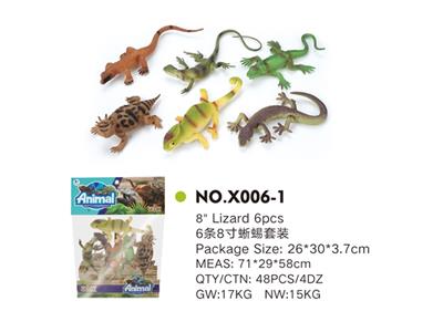 6条8寸蜥蜴套装 - OBL814991