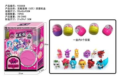 Palace pets (5) only twisted egg machine box - OBL815022