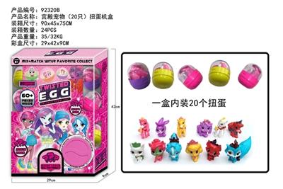 Palace pets (20) twisted egg machine box - OBL815025