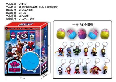 Key chain super hero (5) only twisted egg machine box - OBL815028