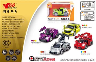 Alloy 1:32 Q version back to 3 open a vehicle lights, music 4 per 3 color orange - OBL815057