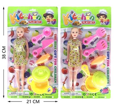 餐具配芭比 - OBL815075