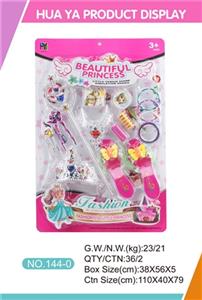 Act the role ofing is tasted - OBL815106