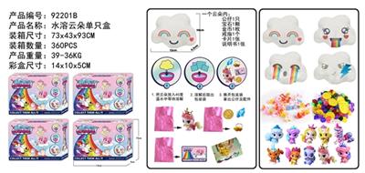 Water soluble clouds 1 box only - OBL815127