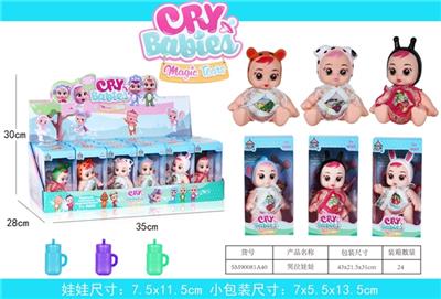 Cry baby - OBL815287