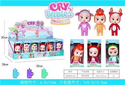 Cry baby - OBL815288