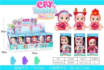 Cry baby - OBL815290