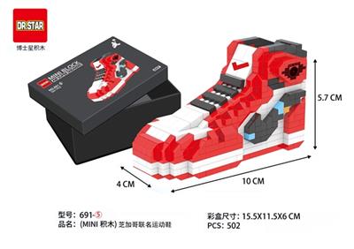 Chicago joint sneakers 502 PCS (MINI blocks) - OBL815319
