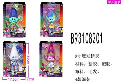 9 inches magic box 4 mixed elves - OBL815358