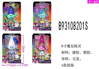 9 inches magic bulk 4 mixed elves - OBL815359