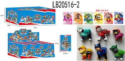 2.5 -inch ski paparazzi only tin (shine) card bag, 24 1 big bags display box - OBL815375