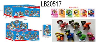 2.5 -inch paparazzi jungle alone (a functional can bounce off) card tin packaged, 24 1 big bags disp - OBL815376