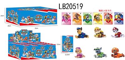 2.5 -inch boomerang paparazzi single tin (a pull-back motor) card bag, 24 1 big bags display box - OBL815378