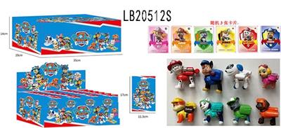 2.5 -inch paparazzi only (a functional can bounce off) card tin packaged, 24 exhibition of 1 box of  - OBL815379