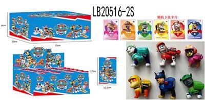 2.5 -inch ski paparazzi only tin (shine) card bag, 24 exhibition of 1 box of bulk bags - OBL815384