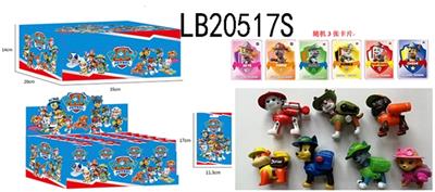 2.5 -inch paparazzi jungle alone (a functional can bounce off) card tin packaged, 24 exhibition of 1 - OBL815385