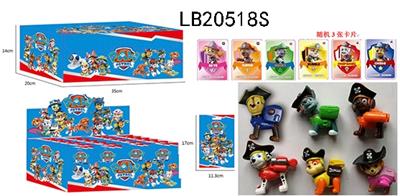 2.5 -inch pirates paparazzi only (a functional can bounce off) card tin packaged, 24 exhibition of 1 - OBL815386