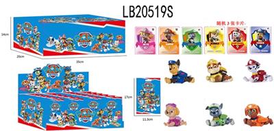 2.5 -inch boomerang paparazzi single tin (a pull-back motor) card bag, 24 exhibition of 1 box of bul - OBL815387