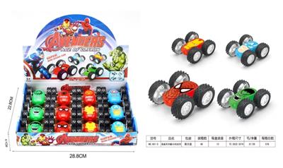 Diffuse series dump special vehicle - OBL815390