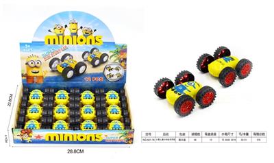 Yellow people skip stunt car wheel - OBL815392